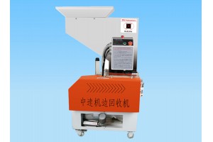 中速粉碎機(jī)
