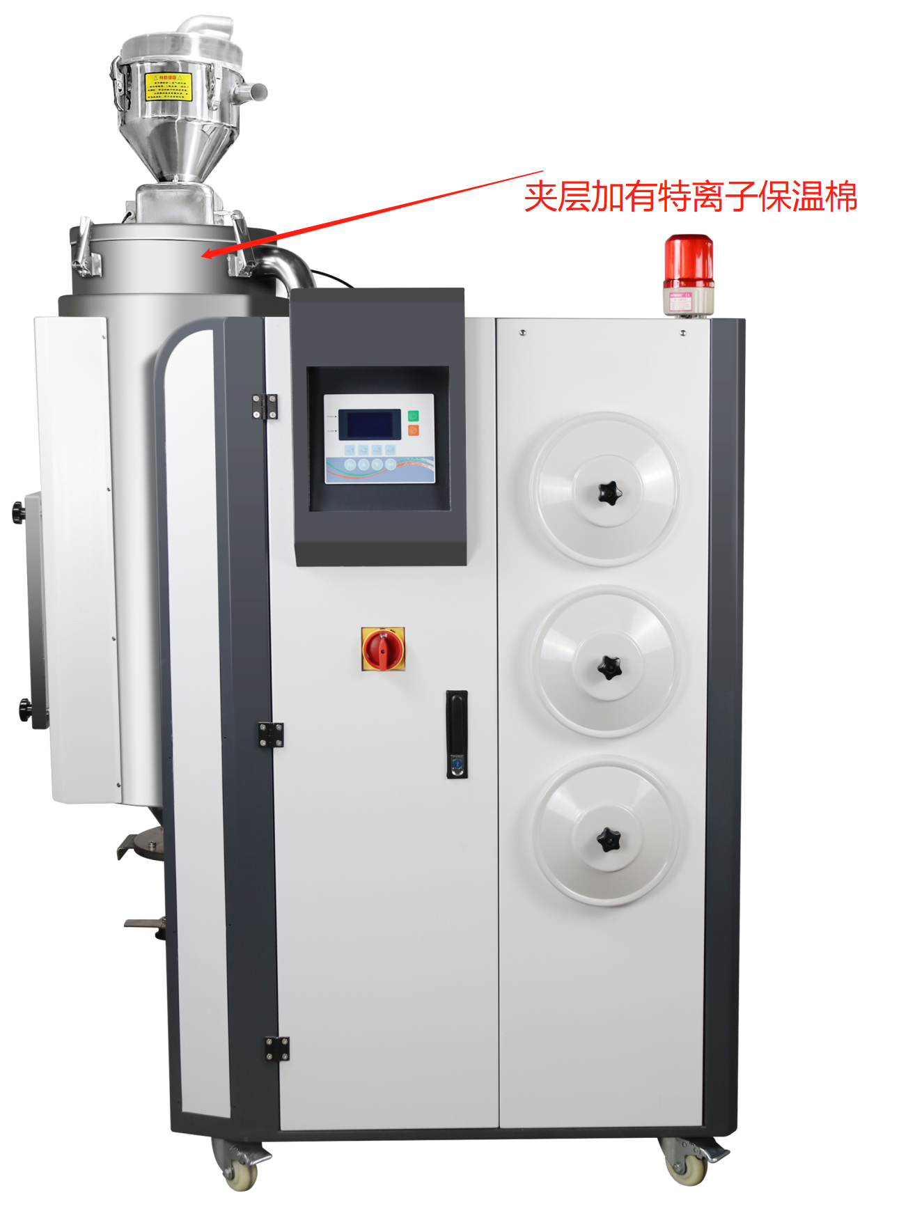 三機一體除濕干燥機