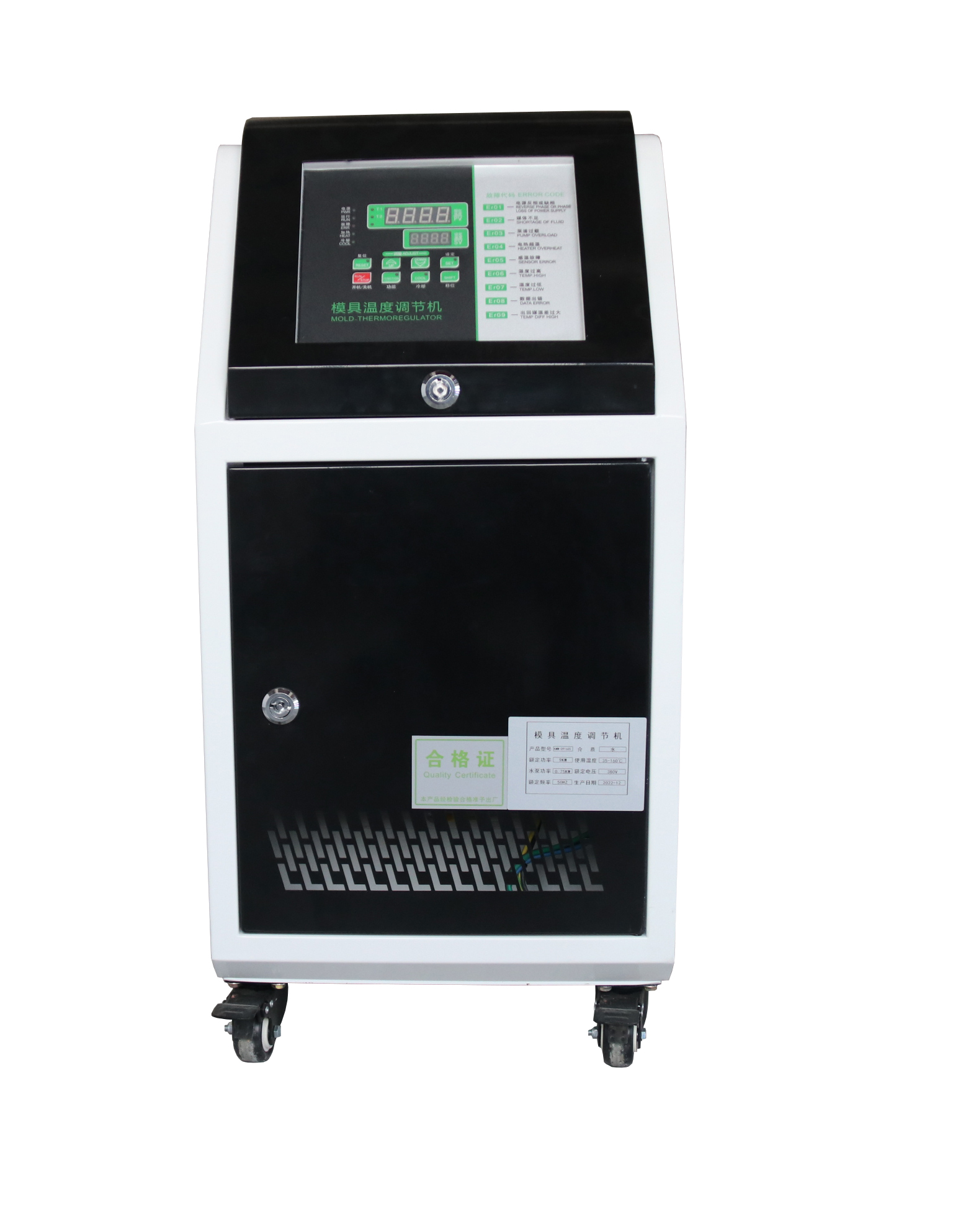 高配水式模溫機