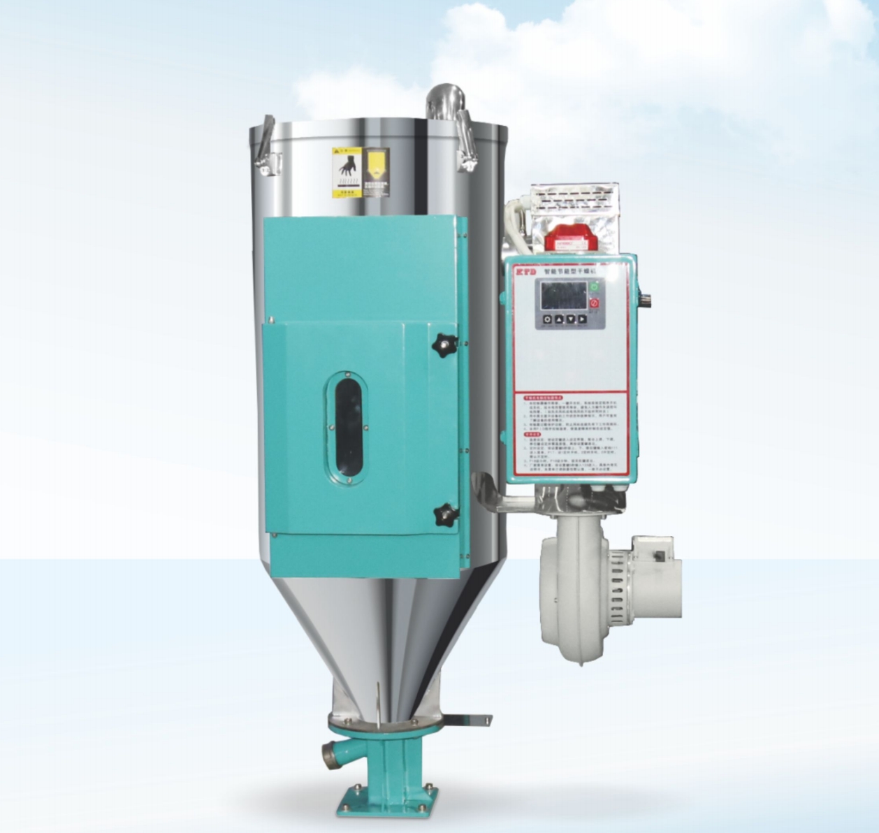 節能式歐化干燥機