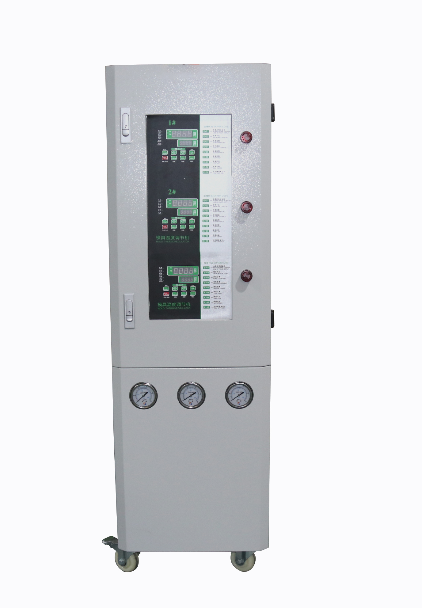 三機(jī)一體模溫機(jī)主圖